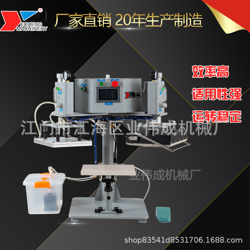工厂直供 超声波热压机 可订制气动超声波热压机