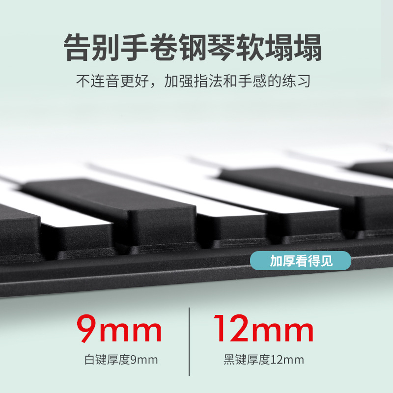 Piano MIDI pliant portable Bluetooth - Ref 3424361 Image 4