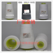 ���ྀ303�p�x�� С���]���������ֹ����ɴ־��ڰ�ɫ��ţ��ѝ��