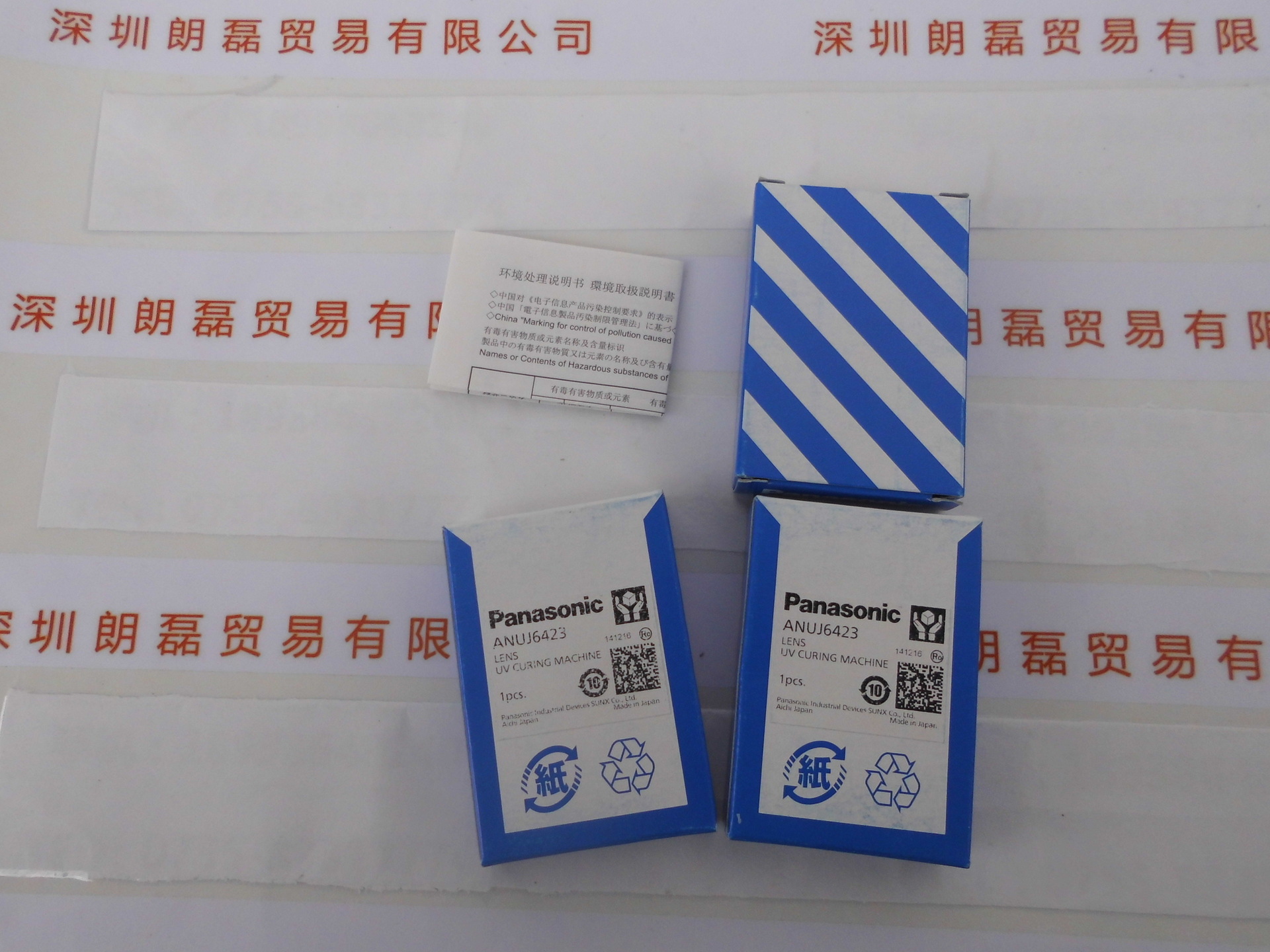 日本Panasonic松下 ANUJ6423 光源透镜