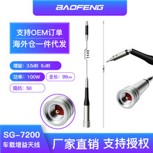 ����SG-7200���v�C܇�d�쾀 UV�p��܇�d�̨�쾀 ���v�C�쾀