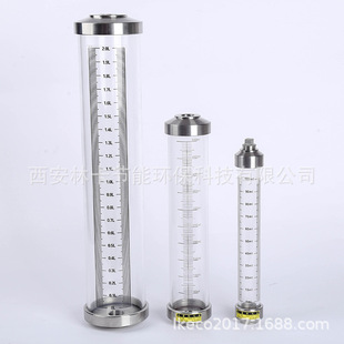 专业提供计量泵PVC透明流量标定柱,标定管校定柱加药计量系统专用-阿里巴巴