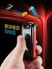 Firebird F15 fingerprint touch charging creative lighter charging shows USB electronic cigarette lighter