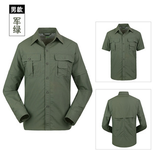 广州工作服定制工衣套装可印LOGO男装制服工装速干衣三色供选运动