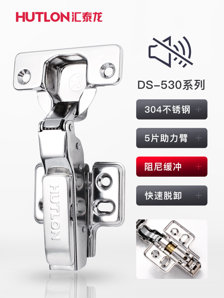 汇泰龙 不锈钢铰链缓冲阻尼柜门铰链合页 橱柜门合页铰链 一只价