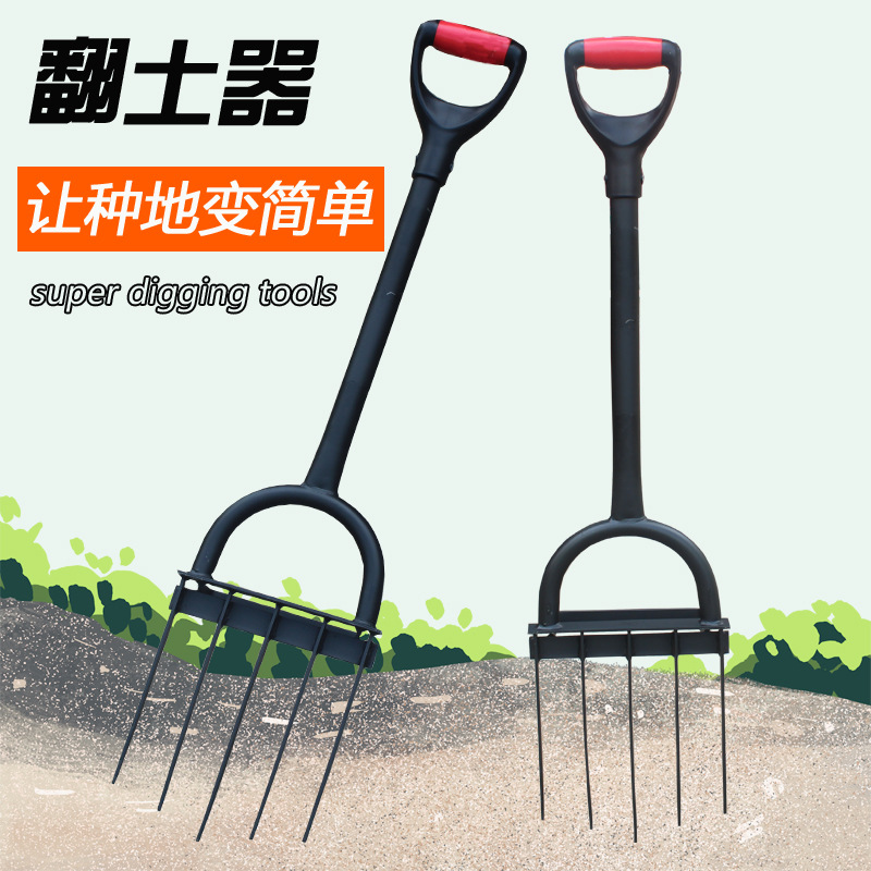 翻土松土姜叉人工翻地开荒工具翻地钢叉锄头翻土器农用松土工具 阿里巴巴