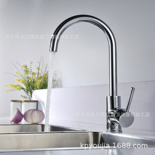 Kaiping Youjia bathroom kitchen faucet single hole sink faucet vegetable basin hot and cold faucet 4174