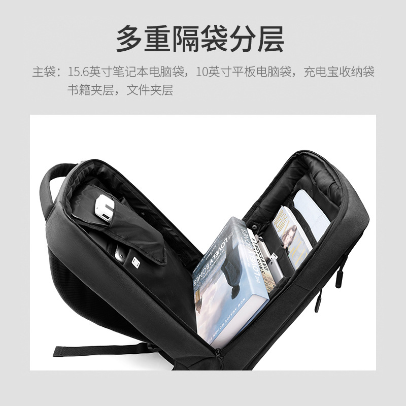 男士休闲商务双肩包时尚潮流大学生书包旅行大容量15.6寸电脑背包