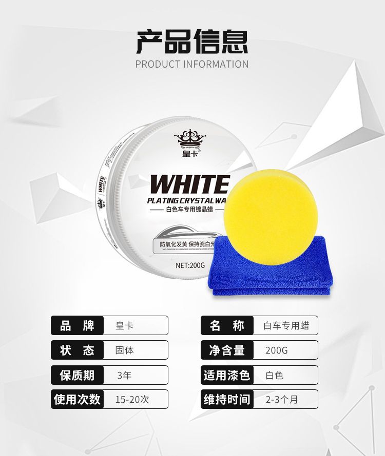 D 产品信息
