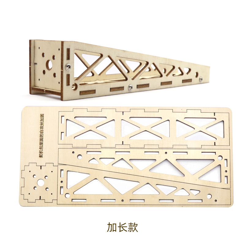 Paper airplane motor mount, paper airplane wooden frame, fixed-wing model airplane parts wholesale