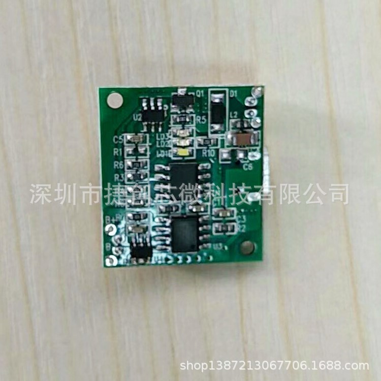 2301专业代理MOS管，小风扇 数据线，蓝牙耳机大批量应用热卖