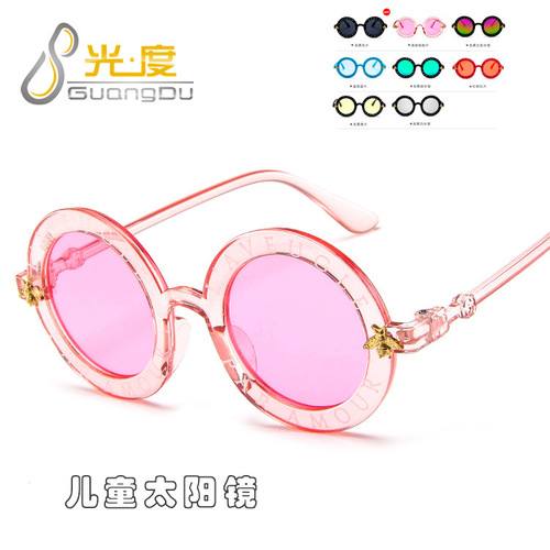 Children's Round Frame Small Honeybee Sunglasses Korean Style Fashion Sunglasses Baby Cute Sunglasses Parent-Child Sunglasses