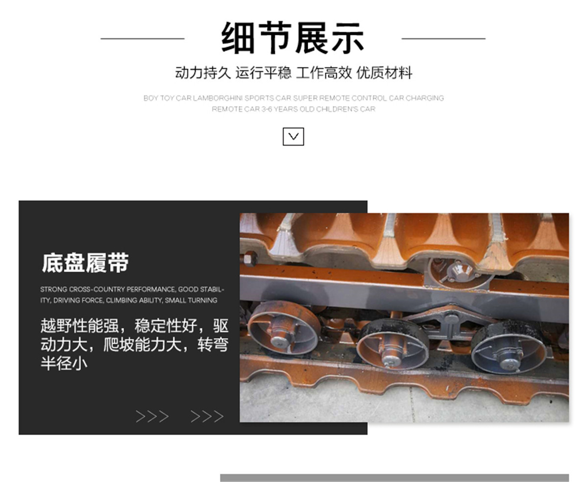 履带运输车详情_06