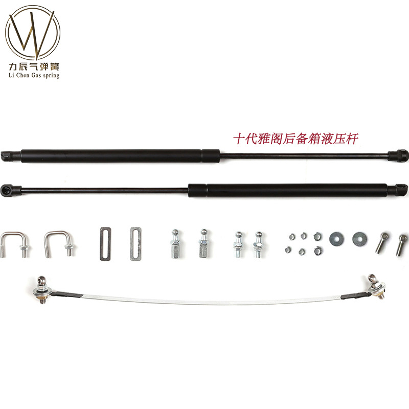 适用于本田十代雅阁后备箱液压杆 支撑杆 雅阁尾门改装气弹簧