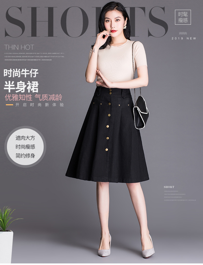 Jupe femme QI SIRUI en Cow-boy - Ref 3330412 Image 9