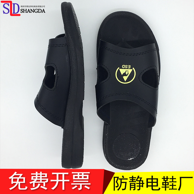 防静电PU拖鞋黑色拖鞋加厚防滑印字ESDPU软底鞋无尘拖鞋 PU鞋