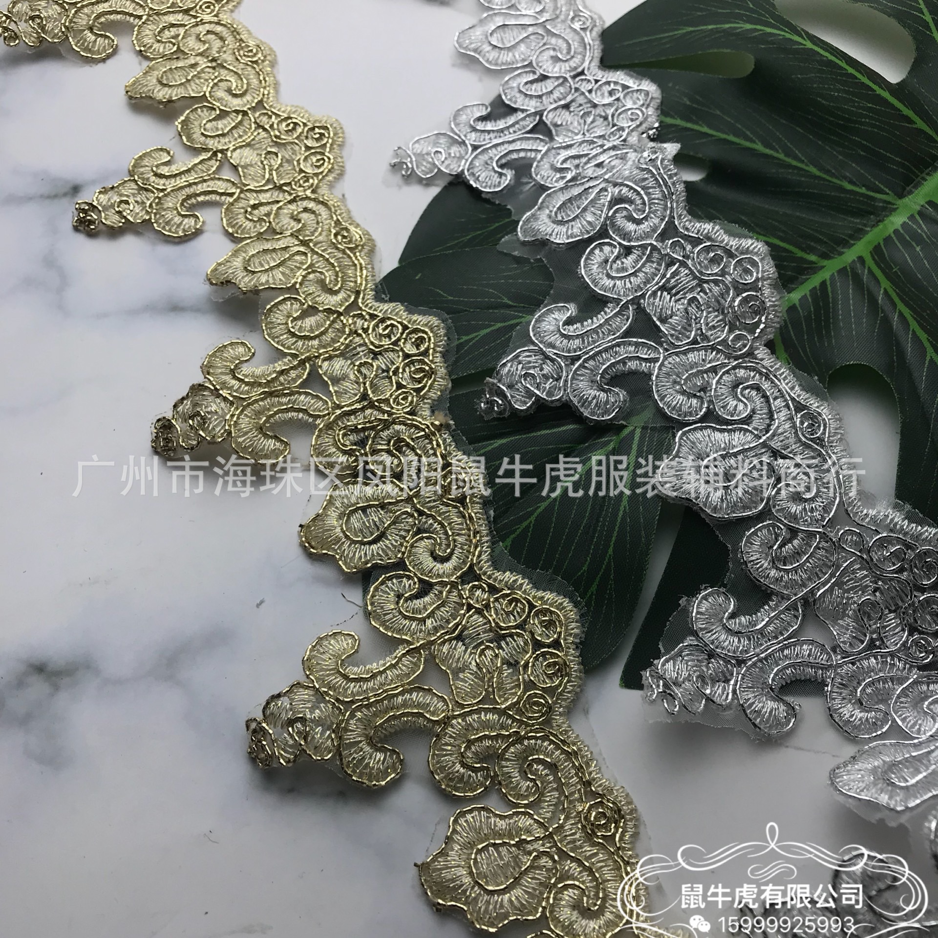 金线骨绳花边银线条码婚纱礼服辅料7cm现货外贸刺绣蕾丝家纺配饰