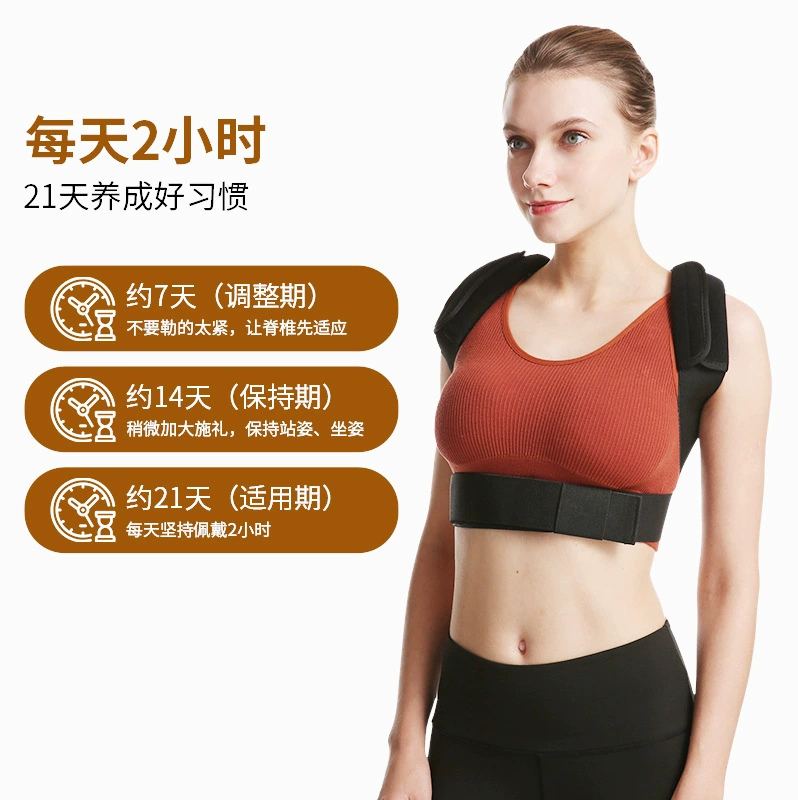 Posture corrector, breathable orthopedic corset, clips included