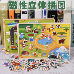 Wooden magnetic 3D cognitive animal vehicle puzzle toy for children, intellectual development block toy