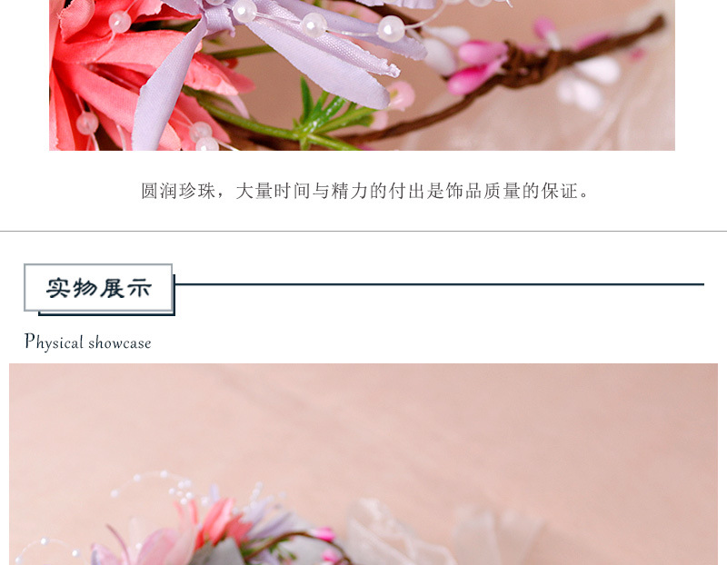 花环头扣800x7820_05