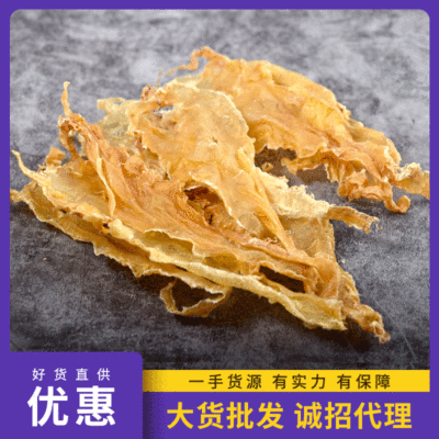 【100头/25头】鳕鱼胶大连深海花胶鱼肚鱼鳔海味批发行 一件代发|ms