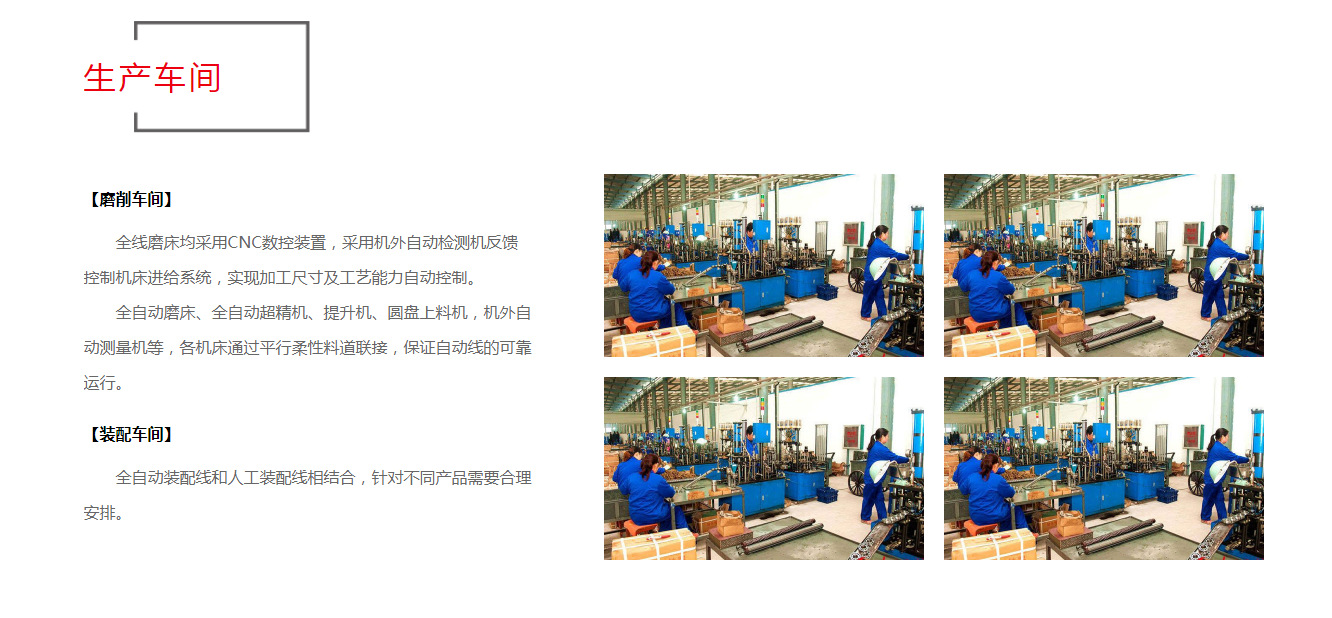 微信图片_2019102809493910