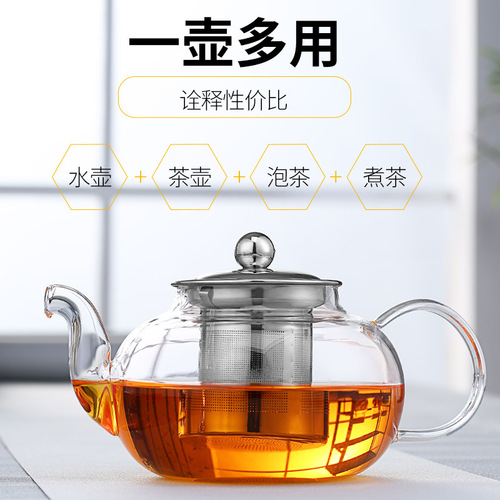 Thickened heat-resistant glass teapot, high temperature-resistant glass floral teapot, black tea, green tea teapot with filter tea set