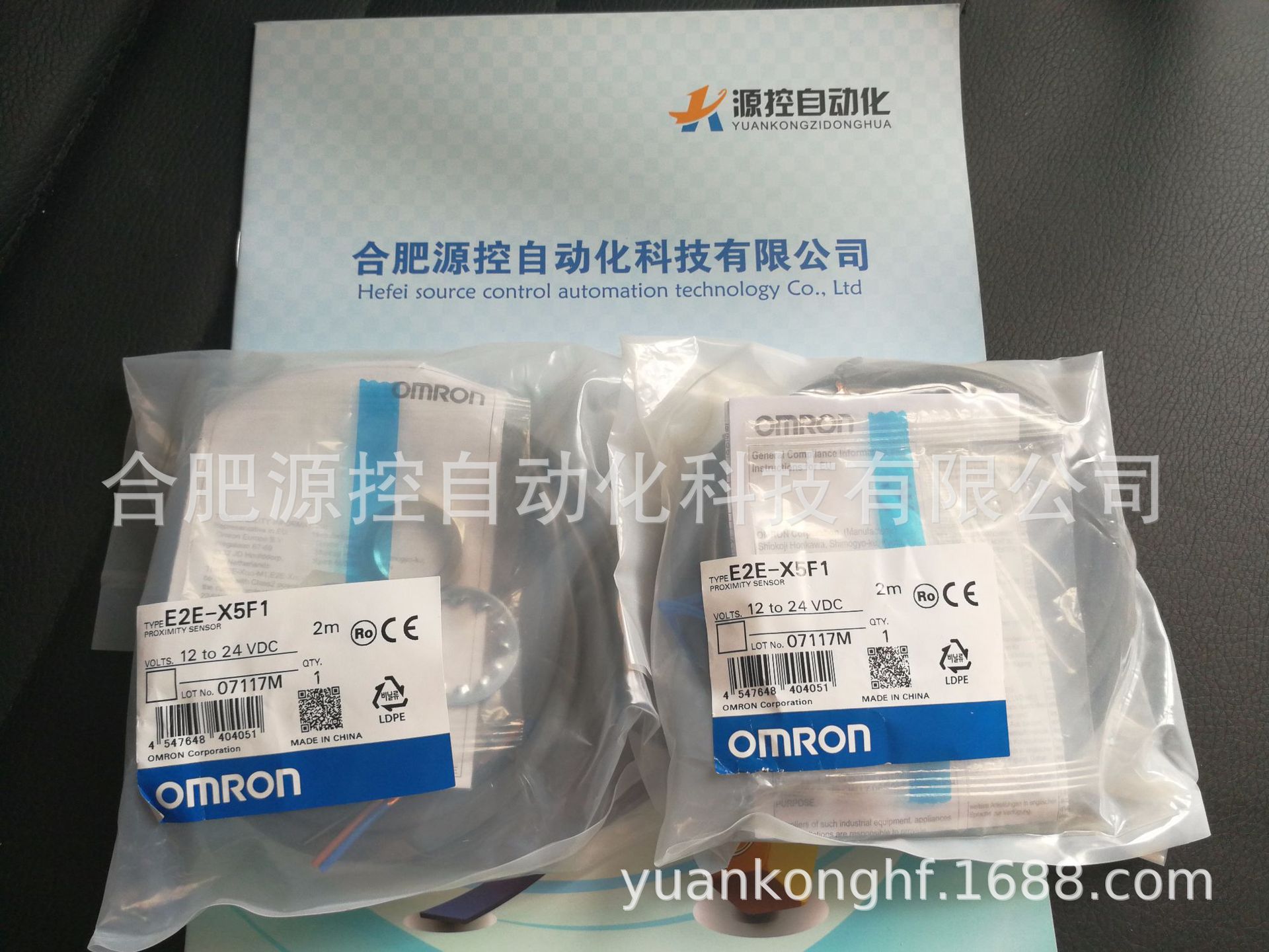 E2E-X5F1 2M欧姆龙OMRON接近开关