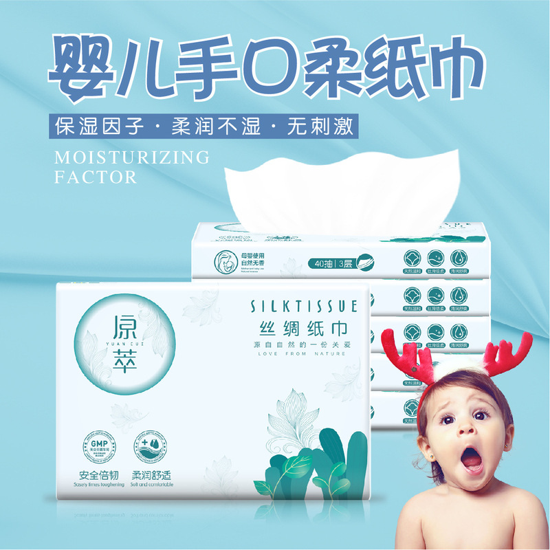 Original 10 Pack 40 Smoked Silk Tissue Soft Moisturizing Facial Tissue Young Children Adult Runny Nose Blowing Nose Tissue
