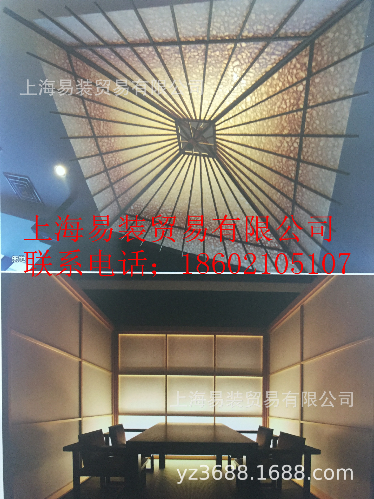 日本WARLON强化和纸防水透光移门格子门障子纸 日式门窗羊皮纸