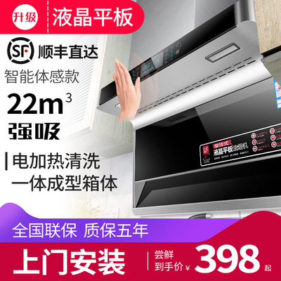 抽油烟机大吸力厨房家用油姻机顶侧双吸抽烟机7字型抽油烟机|ms