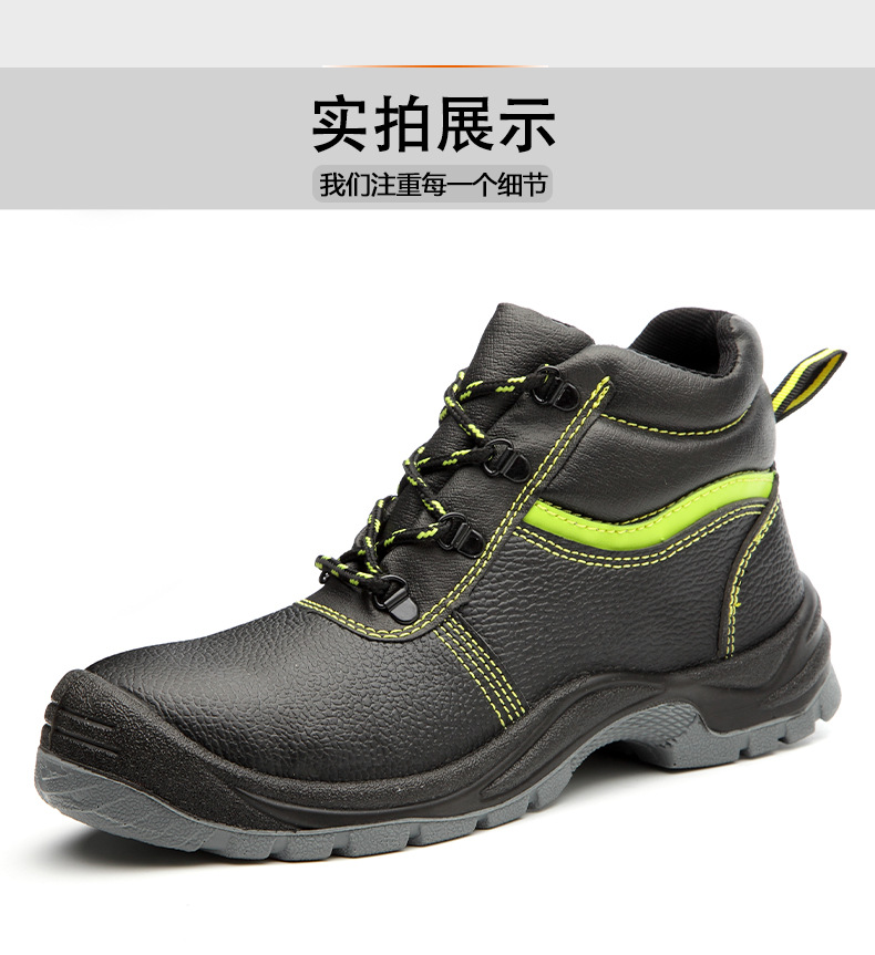 新款高筒-恢复的-恢复的_12.jpg