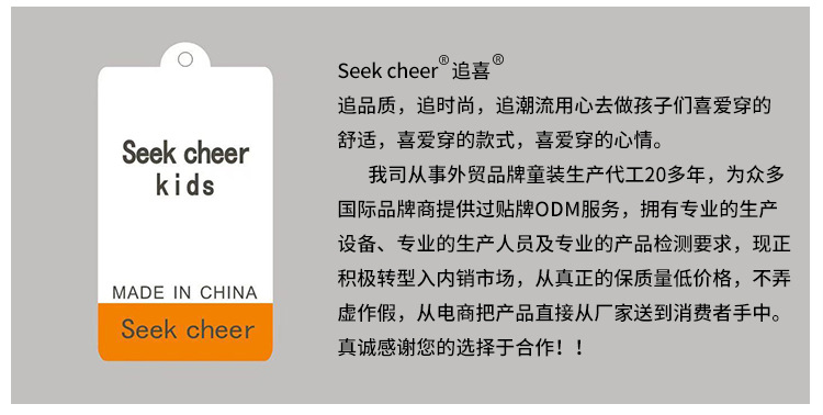 D款90-130码详情模版_11