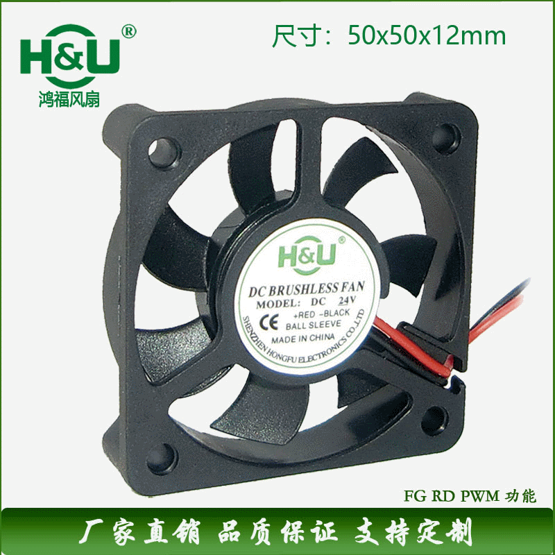 厂家批发 电源风扇 机箱 电源散热风扇 电源风扇厂家 量大从优