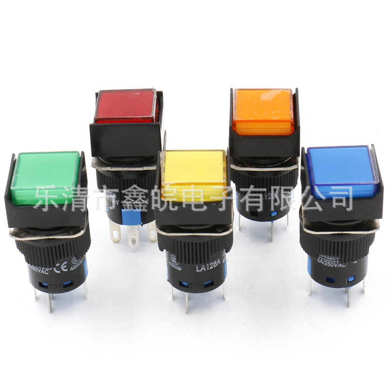 供应16MM按钮 LA128AF-11 LA16F-11Z 无灯自锁按键开关