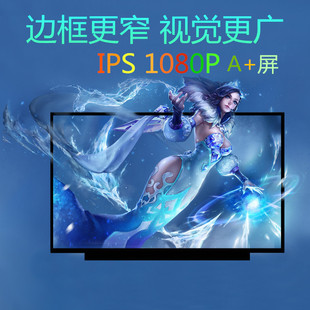 NV140FHM-N47���|��14.0��V��C�Pӛ��Һ����LCD LEDҺ����IPS��