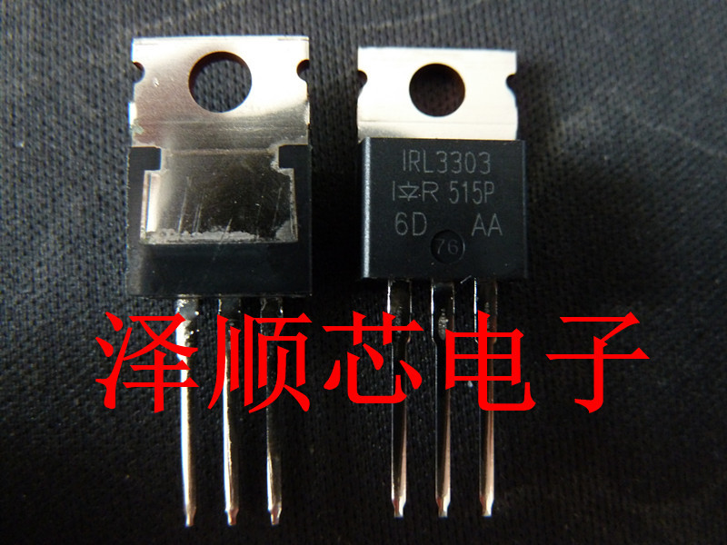 IRL3303PBF IRL3303 TO-220 30V 34A 场效应管 全新原装正品 集成