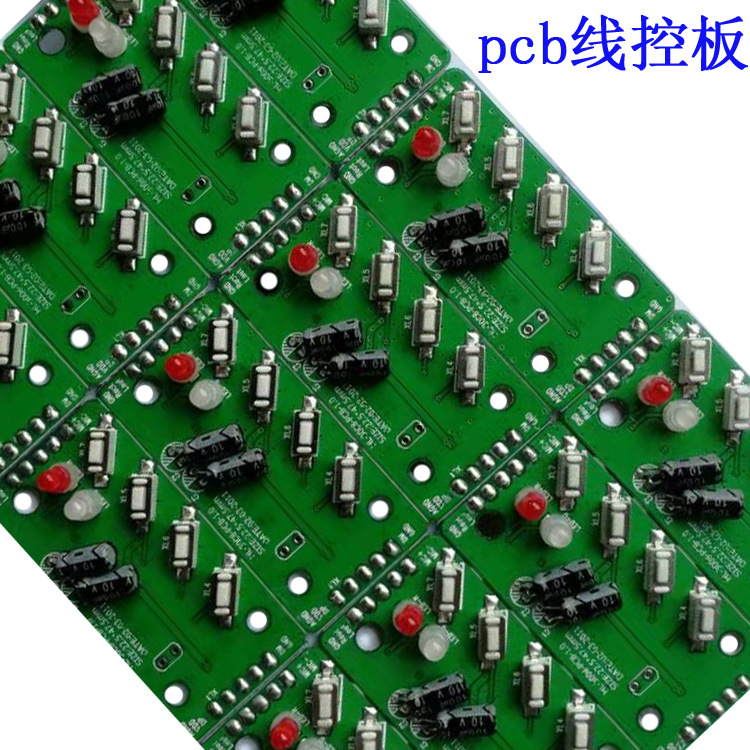 pcb线控板