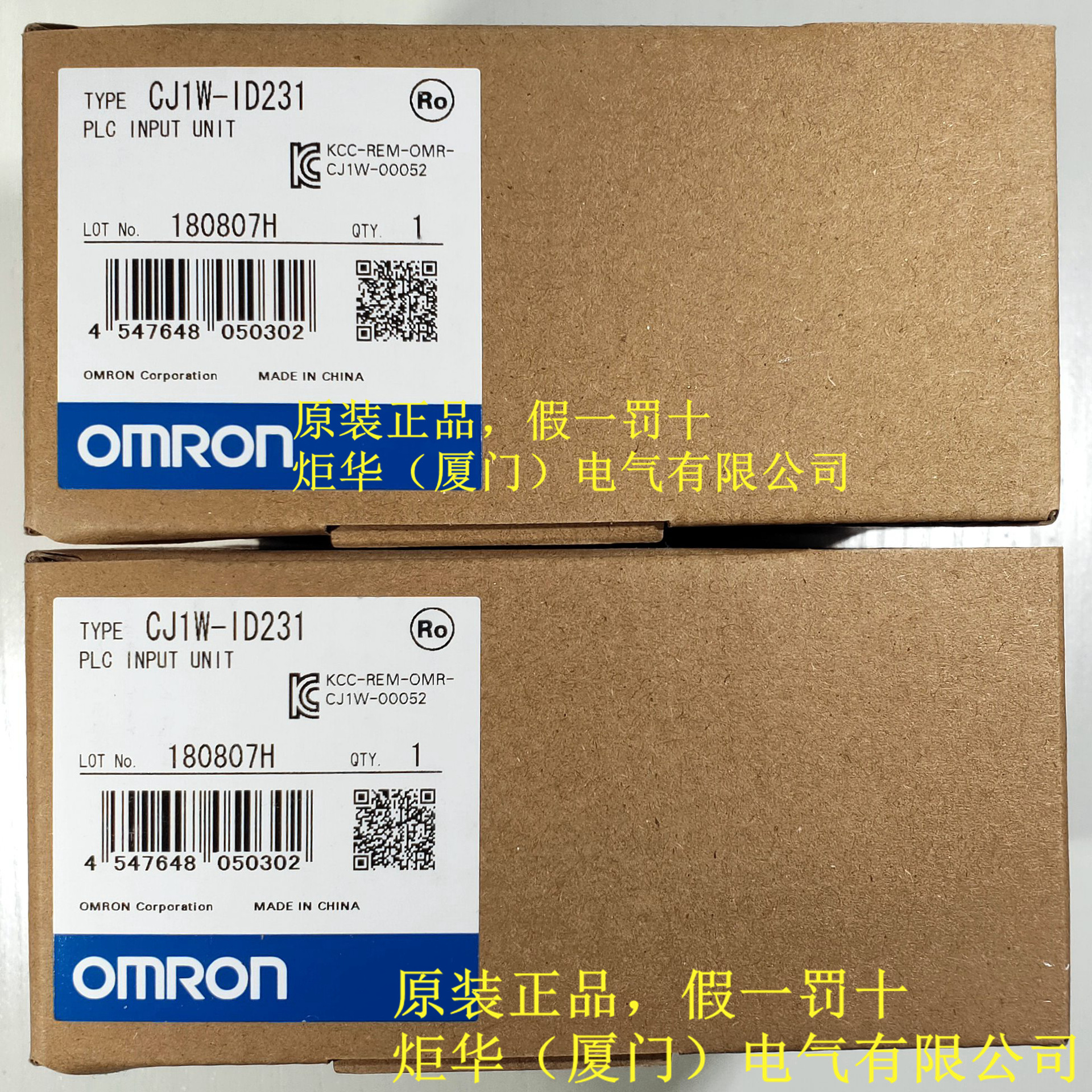 CJ1W-ID231输入单元CJ系列OMR0N全新原装未拆封质保一年