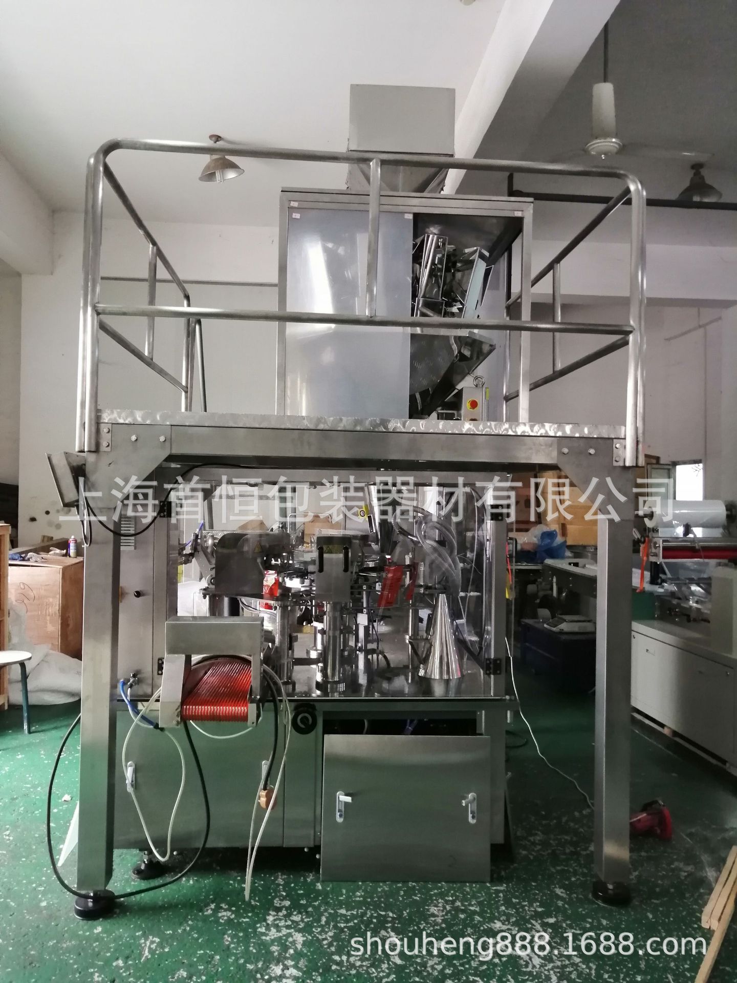 给袋式炒米零食包装机 即食豆干真空包装机 板栗颗粒全自动包装机