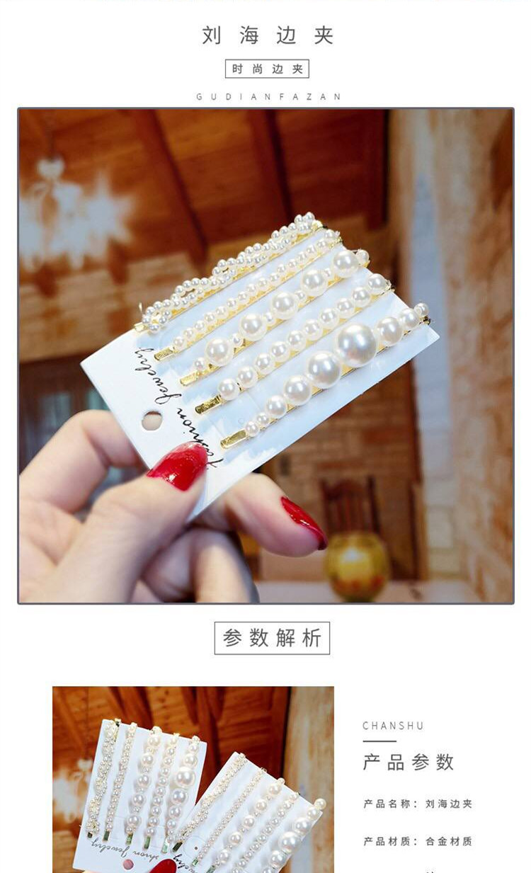 Conjunto De Pinzas De Pelo De Perlas De Imitación De Estilo Coreano display picture 1