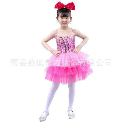 六一儿童爵士舞亮片裙现代舞蹈服女童演出服蓬蓬裙幼儿园表演服|ru