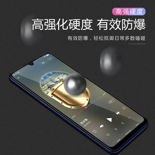 适用于VIVO S12 Y55S Y76S S10E IQOO NEO5SE防爆手机钢化膜批发