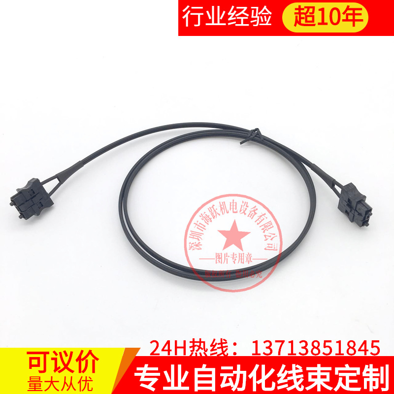 批发三菱伺服MR-J3-B/MR-J4通信光纤MR-J3BUS2M(2米)