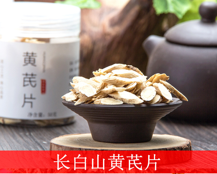 Astragalus Slices Huang Qi 黄芪 50g Bottle Changbai Mountain Dried Root Tea and Soup Herb specifications