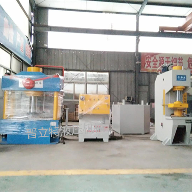 汽车部件拆装机  二梁四柱液压机 钢板冲孔机