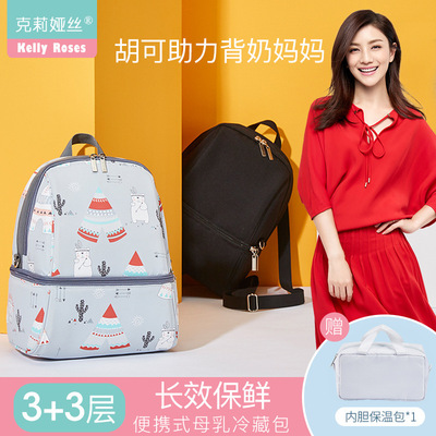 背奶妈咪包女2019新款时尚外出双肩大容量手提妈妈母婴包|ru