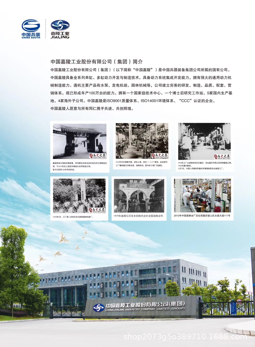 Jialing 1KW/2KW/2.2KW/3.5KW4KW/8KW Manual/electric/digital Silent Gasoline Generator Set