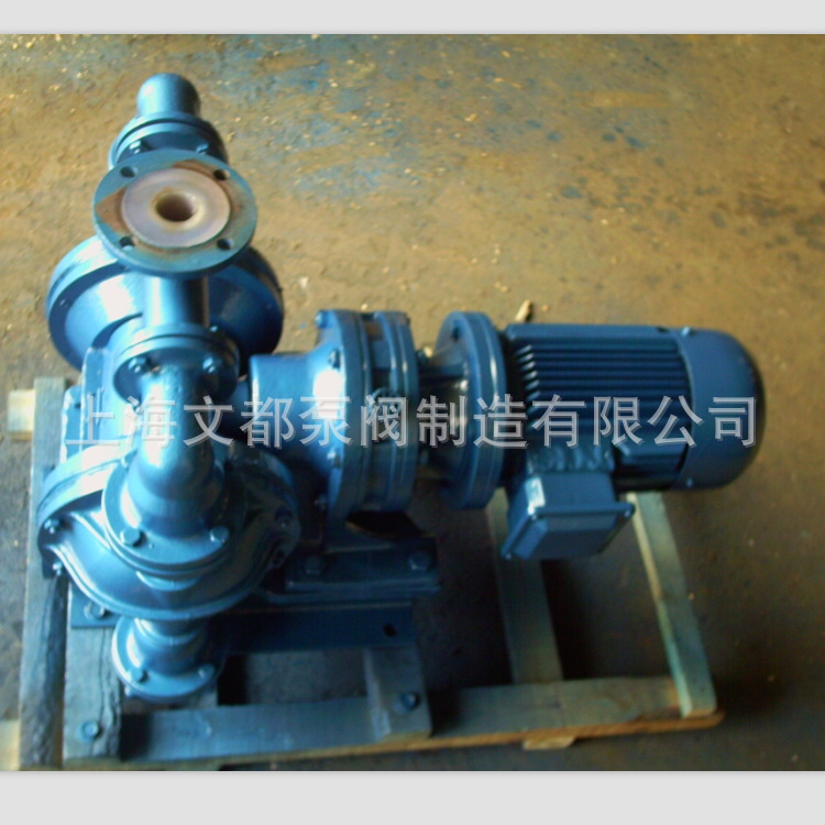 直销上海文都优质电动隔膜泵DBY-100不锈钢防爆耐腐蚀电动隔膜泵