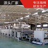 source factory wholesale XPE , IXPE Foam black ixpe Foam Film Gum machining